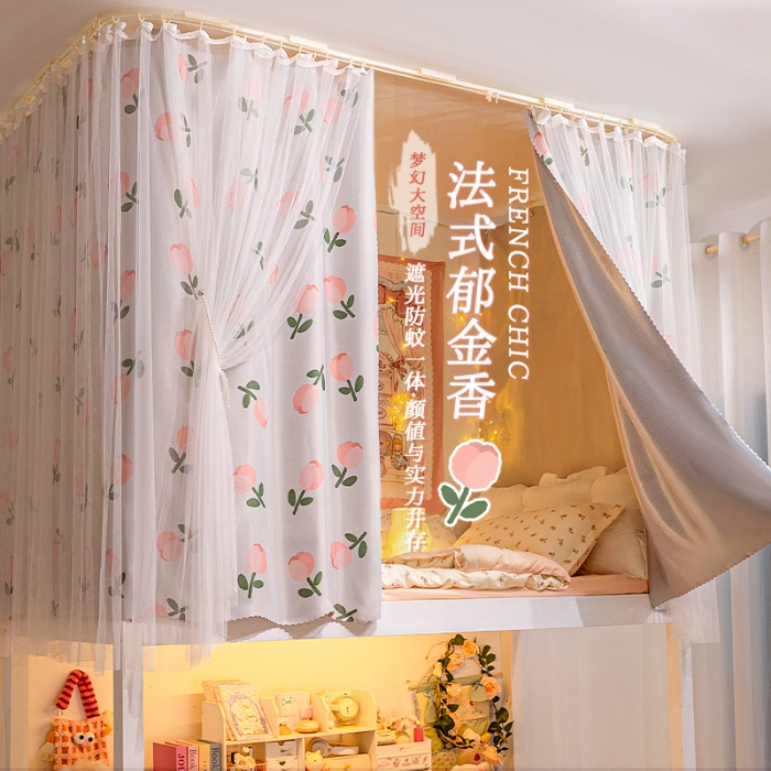 91家纺网 家纺一手货源 找家纺 （总）U型粘贴导轨强遮光覆膜帘学生宿舍上下铺床帘帘子围带纱