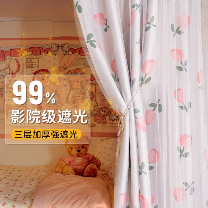 91家纺网 家纺一手货源 找家纺 （总）U型粘贴导轨强遮光覆膜帘学生宿舍上下铺床帘帘子围带纱