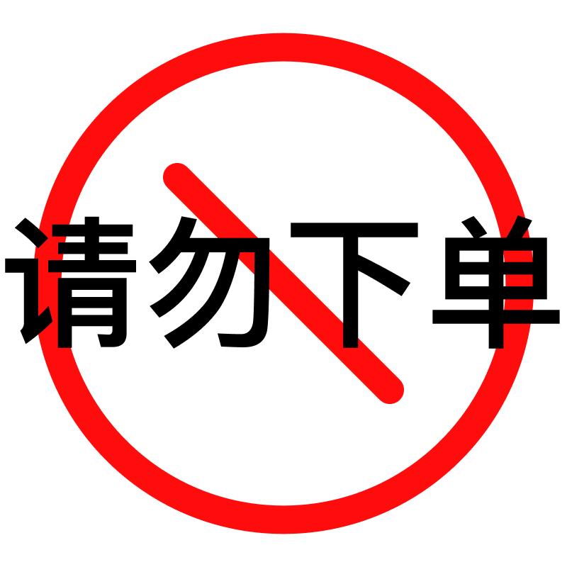 （總）包裝 包裝包裝
