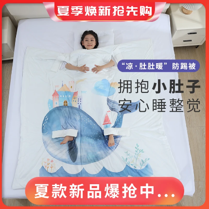 睡袋嬰兒薄款夏季寶寶兒童春秋防踢被神器四季通用護(hù)肚a類小月齡 鯨魚【春夏款推薦溫度20-35度】