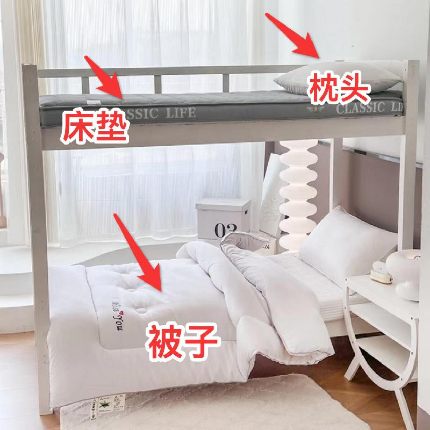 91家纺网 家纺一手货源 找家纺 （总）羽涵家纺 2025新款学生大礼包三件套被子床垫枕芯