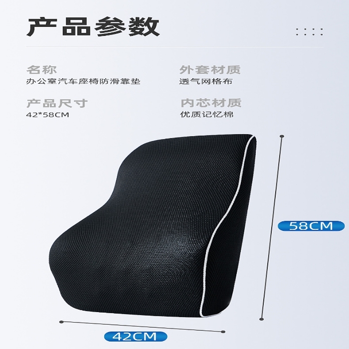 91家纺网 家纺一手货源 找家纺 （总）芯丝路枕业 2025新款记忆棉零压力护腰腰靠坐垫