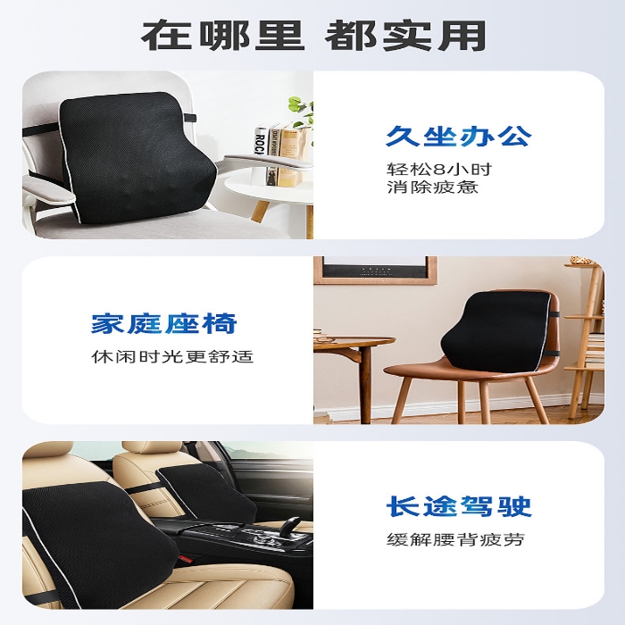 91家纺网 家纺一手货源 找家纺 （总）芯丝路枕业 2025新款记忆棉零压力护腰腰靠坐垫