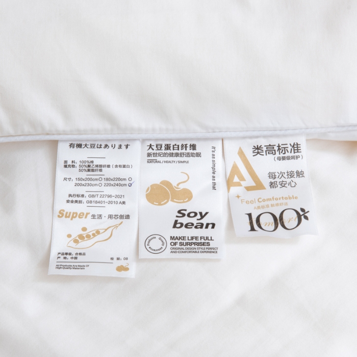 91家纺网 家纺一手货源 找家纺 （总）2025新款纯棉全棉50%大豆纤维被子被芯夏凉被空调被春秋被冬被棉被四季被