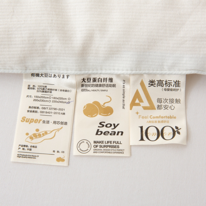 91家纺网 家纺一手货源 找家纺 （总）2025新款纯棉全棉50%大豆纤维被子被芯夏凉被空调被春秋被冬被棉被四季被