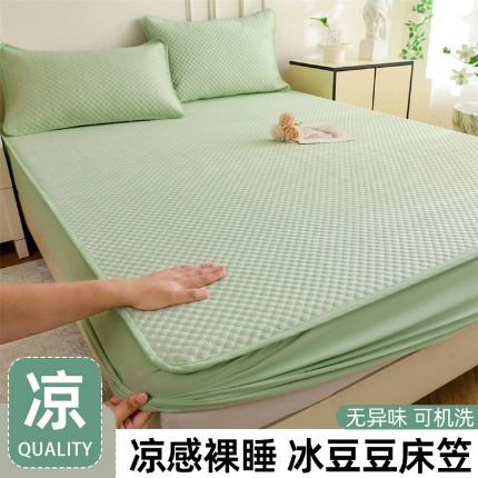 91家纺网 家纺一手货源 找家纺 （总）优贝 2025爆款凉感豆豆床笠凉席三件套