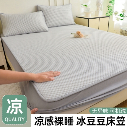 91家纺网 家纺一手货源 找家纺 （总）优贝 2025爆款凉感豆豆床笠凉席三件套