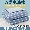 91家纺网 家纺一手货源 找家纺 三俏2025新款水洗棉夏被无印风夏凉被日式格子条纹 蓝大格