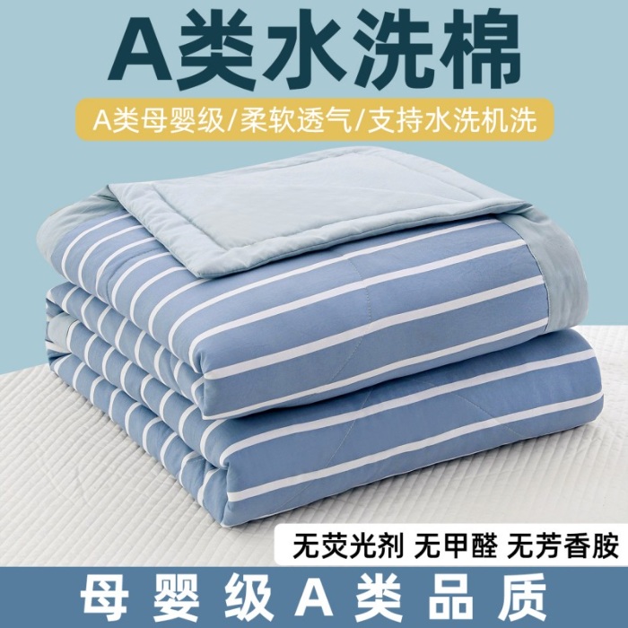 91家纺网 家纺一手货源 找家纺 三俏2025新款水洗棉夏被无印风夏凉被日式格子条纹 蓝大格