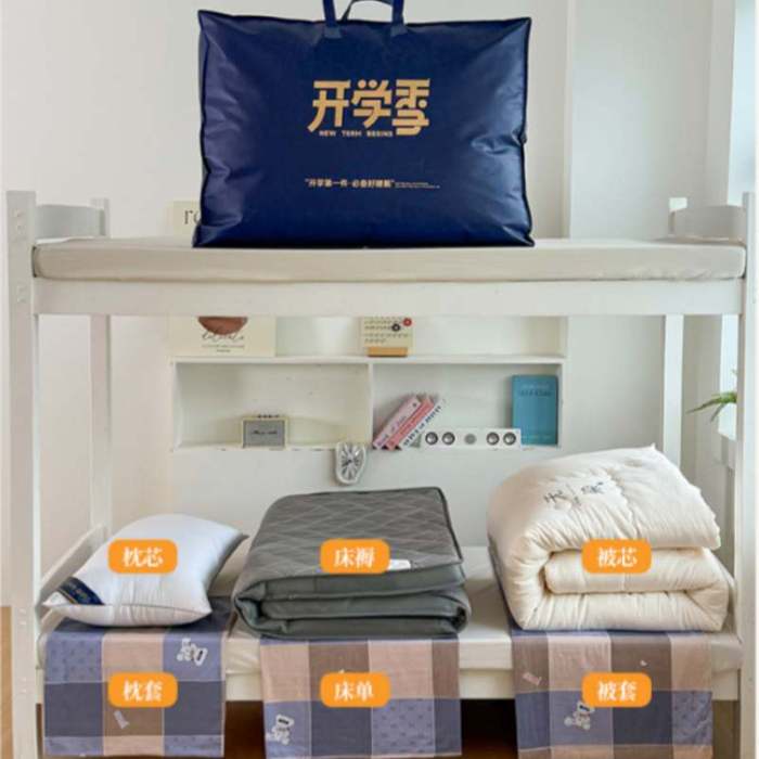 91家纺网 家纺一手货源 找家纺 （总）2025春夏新款100%全棉纯棉学生六件套床单款三件套上下铺宿舍六件套一整套 