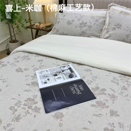 91家纺网 家纺一手货源 找家纺 （总）鲁爱家纺供货 2025新款AB版棉麻工艺款四件套