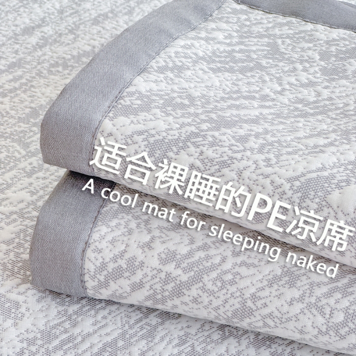 91家纺网 家纺一手货源 找家纺 （总）2025高端轻奢简约提花凉感PE高分子复合软凉席三件套纯色冰豆豆冰丝凉席子三件套件空调席床单三明治