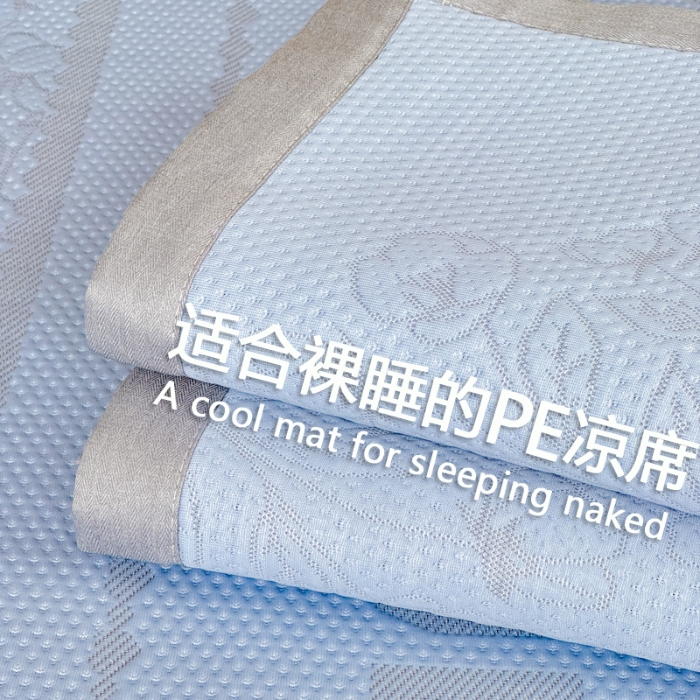 91家纺网 家纺一手货源 找家纺 （总）2025高端轻奢简约提花凉感PE高分子复合软凉席三件套纯色冰豆豆冰丝凉席子三件套件空调席床单三明治