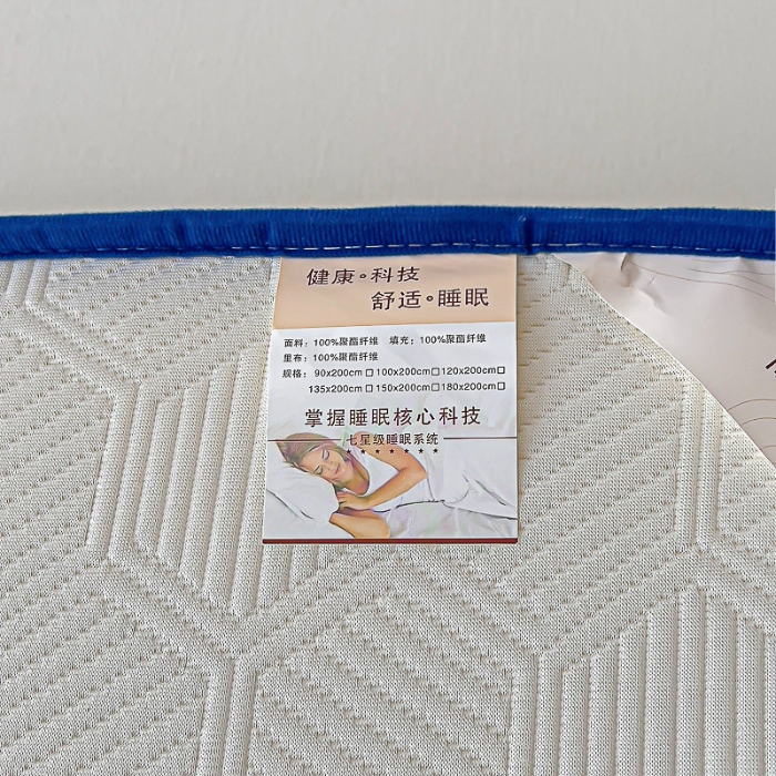 91家纺网 家纺一手货源 找家纺 MOA床垫 2025最新款加厚海绵床垫卧室软垫乳胶床垫学生宿舍记忆棉床垫 凌云（白）厚9.5cm