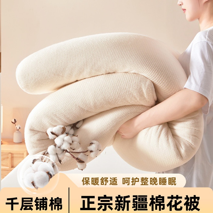 91家纺网 家纺一手货源 找家纺 （总）爱屋及屋2025新款鱼鳞网新疆棉花被芯被子冬被春秋被四季通用学生宿舍