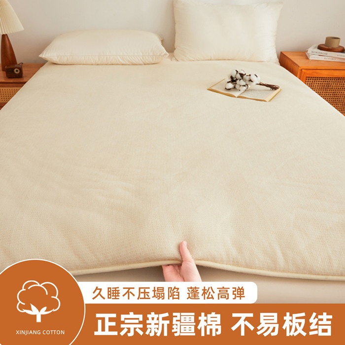 91家纺网 家纺一手货源 找家纺 （总）爱屋及屋2025新款新疆棉花床垫褥子垫被学生家用宿舍加厚棉絮垫芯铺底