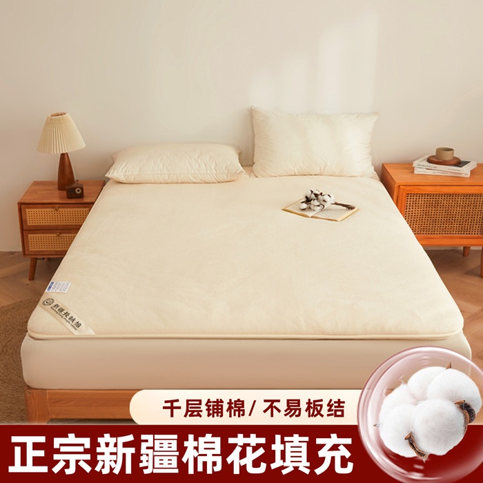 91家纺网 家纺一手货源 找家纺 （总）爱屋及屋2025新款新疆棉花床垫褥子垫被学生家用宿舍加厚棉絮垫芯铺底