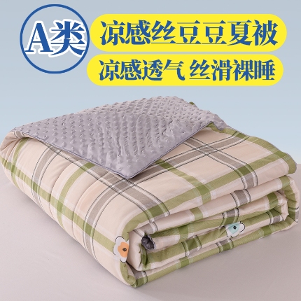 91家纺网 家纺一手货源 找家纺 （总）经年 2025新款A类 凉感丝3D按摩豆豆夏被