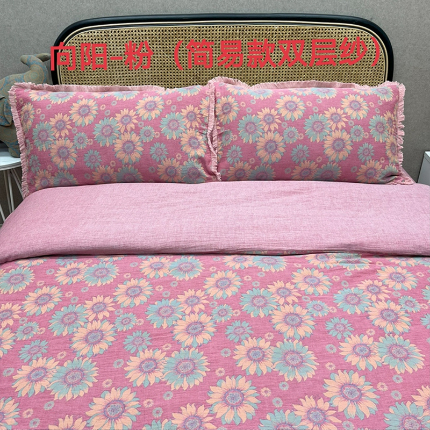 91家纺网 家纺一手货源 找家纺 （总）鲁爱家纺供货 2025新款简易款双层纱四件套（纯跑量）