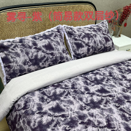 91家纺网 家纺一手货源 找家纺 （总）鲁爱家纺供货 2025新款简易款双层纱四件套（纯跑量）