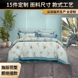 91家纺网 家纺一手货源 找家纺 纯色雨家纺 2025新款全棉斜纹跨境日韩欧美纯棉四件套数码印花南通家纺面料尺寸花型可定制 青釉花事,青釉花事
