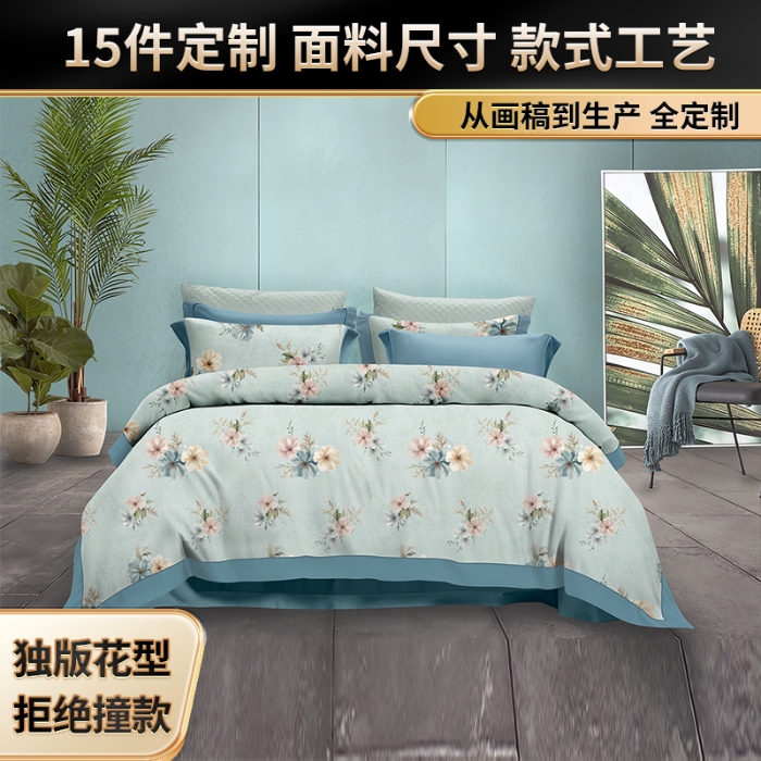 91家纺网 家纺一手货源 找家纺 纯色雨家纺 2025新款全棉斜纹跨境日韩欧美纯棉四件套数码印花南通家纺面料尺寸花型可定制 青釉花事