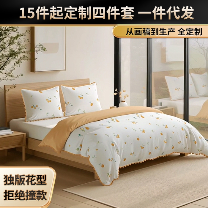 91家纺网 家纺一手货源 找家纺 纯色雨家纺 2025新款全棉斜纹跨境日韩欧美纯棉四件套数码印花南通家纺面料尺寸花型可定制 吉柿相伴