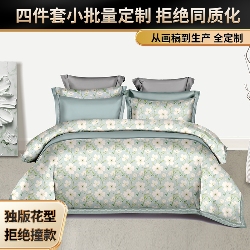 91家纺网 家纺一手货源 找家纺 纯色雨家纺 2025新款全棉斜纹跨境日韩欧美纯棉四件套数码印花南通家纺面料尺寸花型可定制 花韵,花韵