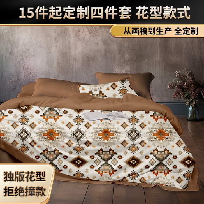 91家纺网 家纺一手货源 找家纺 纯色雨家纺 2025新款全棉斜纹跨境日韩欧美纯棉四件套数码印花南通家纺面料尺寸花型可定制 幻曲