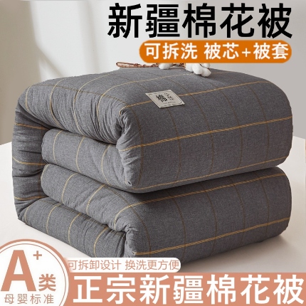 91家纺网 家纺一手货源 找家纺 （总）爱屋及屋 2025新款水洗棉可拆洗棉花被被子被芯