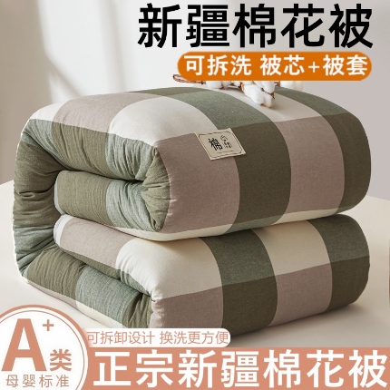 91家纺网 家纺一手货源 找家纺 （总）爱屋及屋 2025新款水洗棉可拆洗棉花被被子被芯