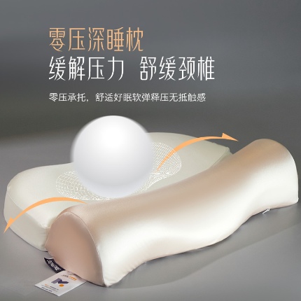 91家纺网 家纺一手货源 找家纺 （总）2025新款 夏日清凉牵引记忆枕芯 锦氨透气凉感零压深睡记忆牵引按摩枕芯枕头,零压记忆牵引枕（白+灰）/只,零压记忆牵引枕（白+粉）/只