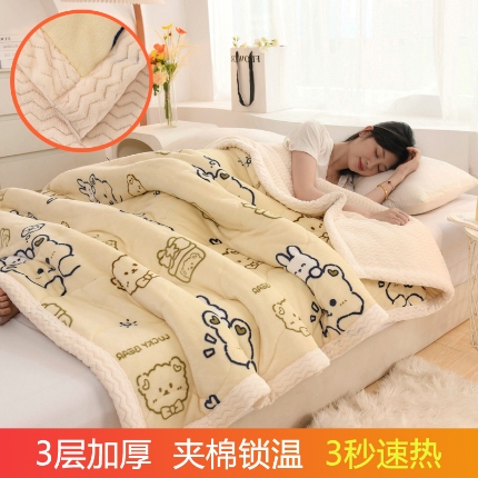91家纺网 家纺一手货源 找家纺 （总）电商爆款·三层夹棉牛奶绒印花毛毯加棉素色盖毯纯色午睡毯多功能毯子可机洗