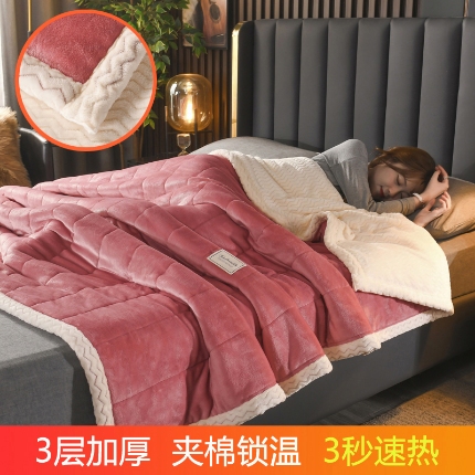 91家纺网 家纺一手货源 找家纺 （总）电商爆款·三层夹棉牛奶绒印花毛毯加棉素色盖毯纯色午睡毯多功能毯子可机洗