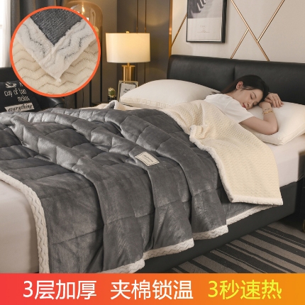 91家纺网 家纺一手货源 找家纺 （总）电商爆款·三层夹棉牛奶绒印花毛毯加棉素色盖毯纯色午睡毯多功能毯子可机洗