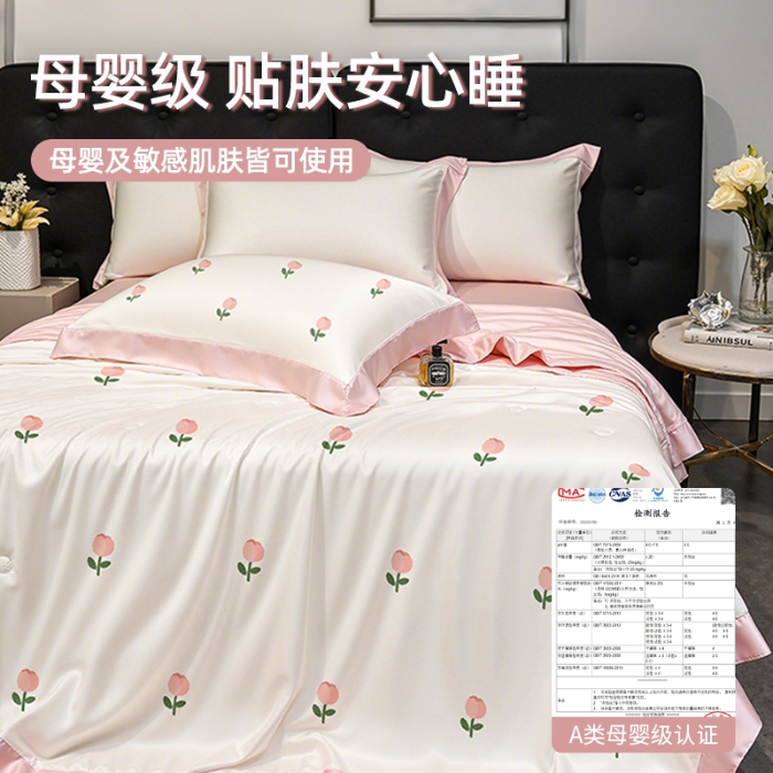 91家纺网 家纺一手货源 找家纺 （总）2025新款印花冰丝夏凉被空调被 可机洗双人凉感丝薄款