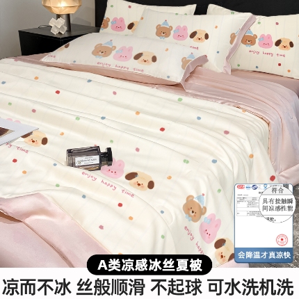 91家纺网 家纺一手货源 找家纺 （总）2025新款印花冰丝夏凉被空调被 可机洗双人凉感丝薄款