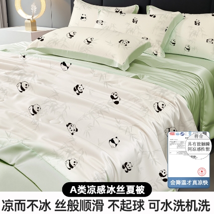 91家纺网 家纺一手货源 找家纺 （总）2025新款印花冰丝夏凉被空调被 可机洗双人凉感丝薄款