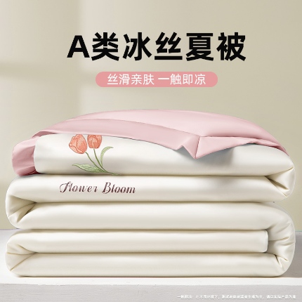 91家纺网 家纺一手货源 找家纺 （总）夏天仿天丝夏被a类四件套空调被 可机洗凉感丝夏凉被
