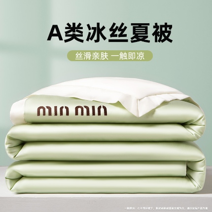 91家纺网 家纺一手货源 找家纺 （总）夏天仿天丝夏被a类四件套空调被 可机洗凉感丝夏凉被