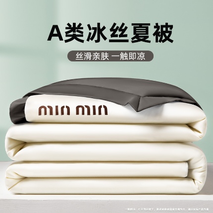 91家纺网 家纺一手货源 找家纺 （总）夏天仿天丝夏被a类四件套空调被 可机洗凉感丝夏凉被