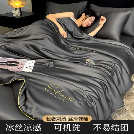 91家纺网 家纺一手货源 找家纺 （总）夏天仿天丝夏被a类四件套空调被 可机洗凉感丝夏凉被