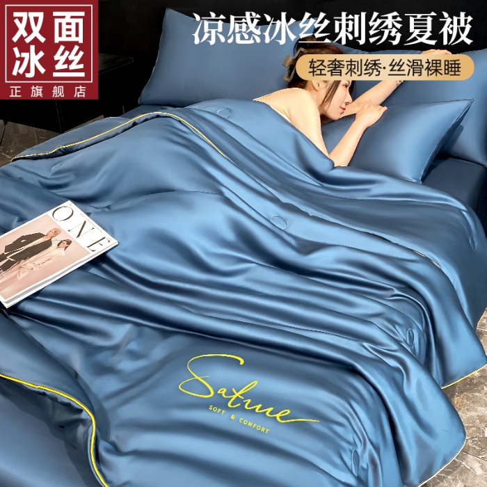 91家纺网 家纺一手货源 找家纺 （总）夏天仿天丝夏被a类四件套空调被 可机洗凉感丝夏凉被