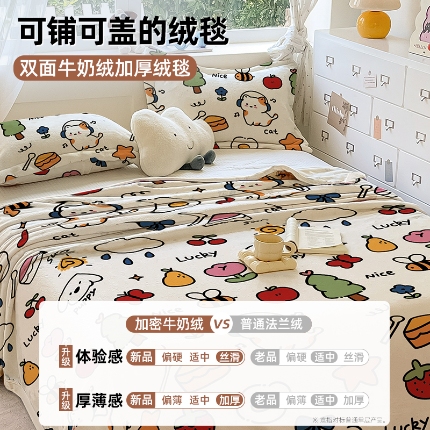 91家纺网 家纺一手货源 找家纺 （总）办公午睡空调毯室夏季薄款盖毯