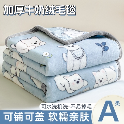 91家纺网 家纺一手货源 找家纺 （总）办公午睡空调毯室夏季薄款盖毯