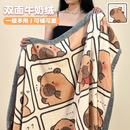 91家纺网 家纺一手货源 找家纺 （总）办公午睡空调毯室夏季薄款盖毯