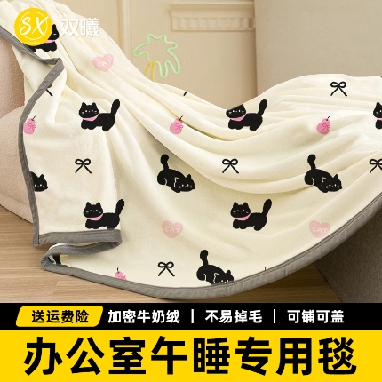 91家纺网 家纺一手货源 找家纺 （总）办公午睡空调毯室夏季薄款盖毯