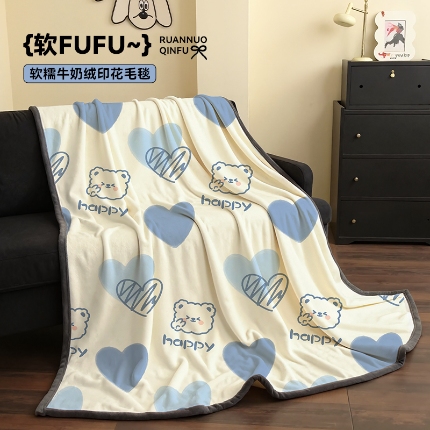 91家纺网 家纺一手货源 找家纺 （总）办公午睡空调毯室夏季薄款盖毯