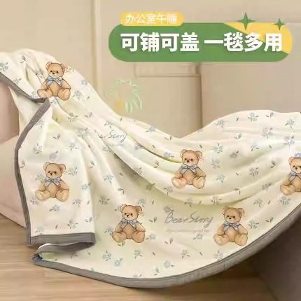 91家纺网 家纺一手货源 找家纺 （总）办公午睡空调毯室夏季薄款盖毯