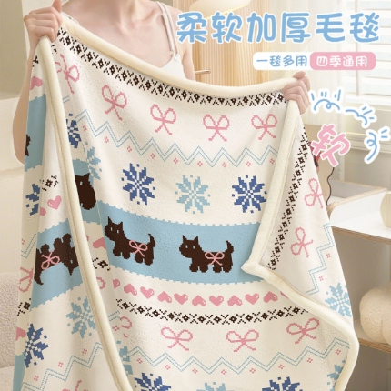 91家纺网 家纺一手货源 找家纺 （总）办公午睡空调毯室夏季薄款盖毯